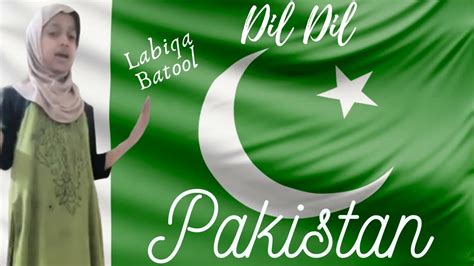 Dil dil ki awaz mp3 & mp4. Dil Dil Pakistan | Mili Naghma | Labiqa Batool | Real by ...