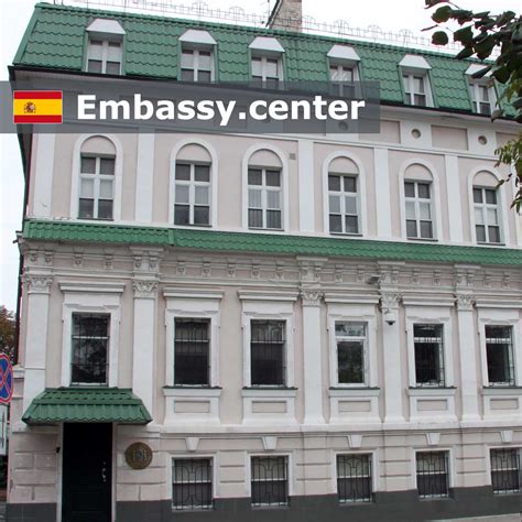 Embassy Of Spain In Kiev Ukraine Embassy Center