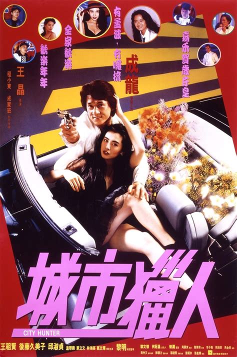 It's based on a japanese manga/comic book and directed by exploitation hong kong filmmaker city hunter has some problems. City Hunter (1992) Review | cityonfire.com