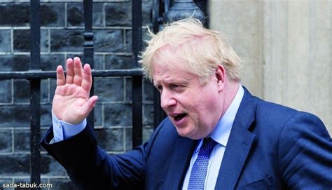 رئيس الوزراء البريطاني جونسون يعلن استقالته صحيفة صدى تبوك الإلكترونية