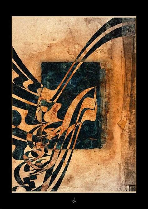 Authenticity Of Islamic Art With Masterpieces Of Painter Malik Anas Al