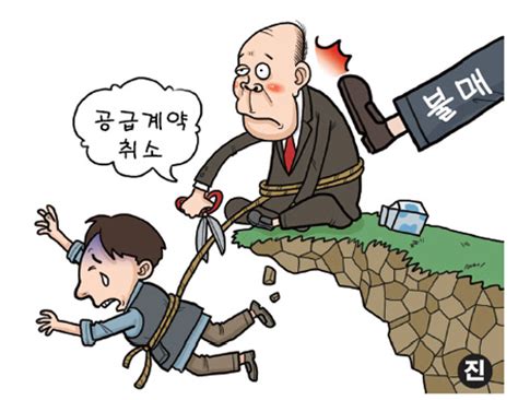 어버이날 현금 받고싶다 1위 자녀가 주고싶은 선물 1위는? 온라인 와글와글남양유업 불매, 甲 응징에 乙까지 부메랑 ...