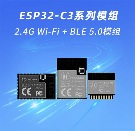 Esp C3 Risc V 12f 32s 13 13u Esp32 C3 Wifibluetooth 50 Module
