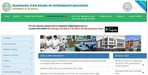 Telangana Ts Inter Supplementary Results For Second Year Released