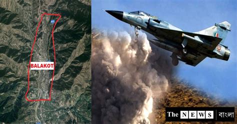 Indian Air Strike Killed 200 Militants At Balakot Pakistan Usa Vdo Public