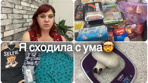 Я сходила с ума🤦‍♀️ Откровенно🤗 покупки Валдберриз и Фикс прайс👍 youtube