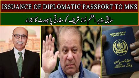 Issuance Of Diplomatic Passport To Mns Youtube