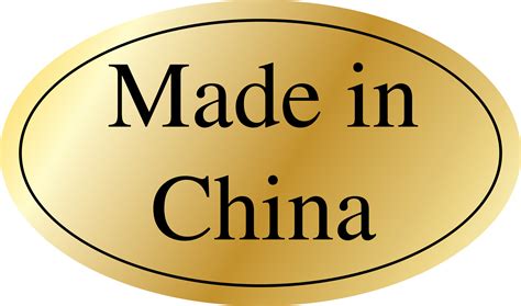 Clipart - Made in China sticker