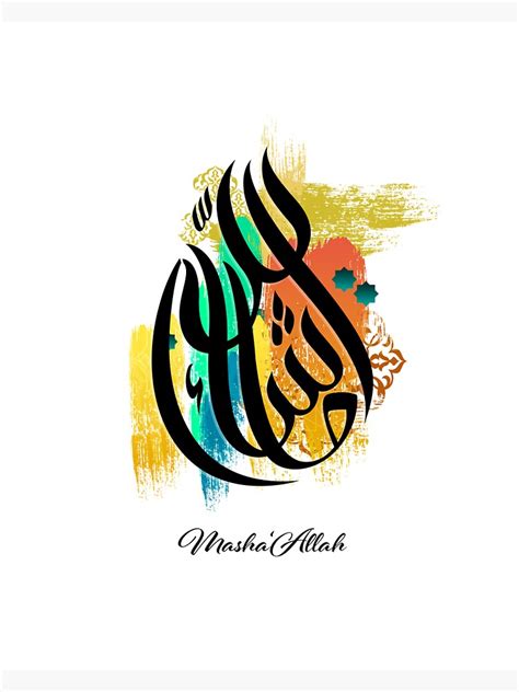 Masha Allah Arabic Modern Calligraphy Sticker For Sale By Esangallery