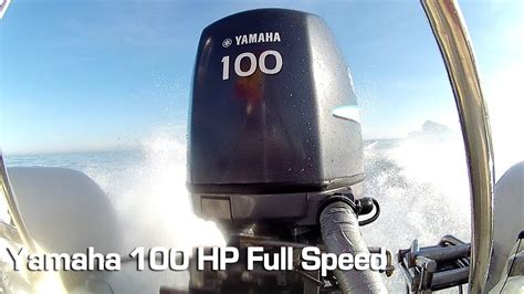 Yamaha F100 Four Stroke Sound Youtube