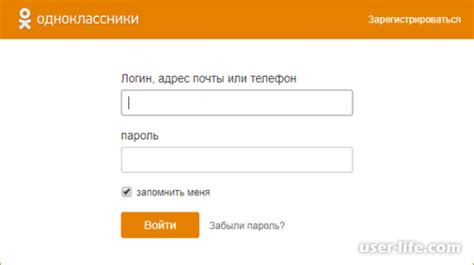Ок ру одноклассники социальная сеть вход на сайт главный логин пароль через Яндекс мобильная