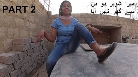 Part 2 Daily Routine Work Of Noreen Village Woman میرا شوہر دو دن سے گھر نہیں آیا Youtube