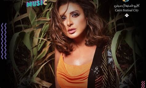 egypt s angham to perform at the marquee theater on february 3 egypttoday
