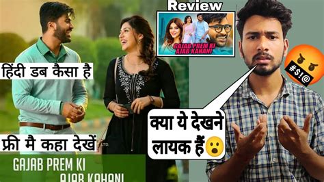 gajab prem ki ajab kahani hindi dubbed movie review goldmines youtube