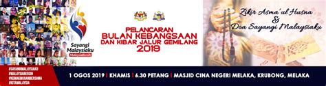 Listen to sayangi malaysiaku now. Program Keagamaan Sayangi Malaysiaku Sempena Bulan ...