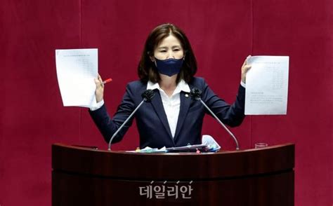형사소송법 개정안 반대 무제한 토론하는 김미애 국민의힘 의원 네이트 뉴스