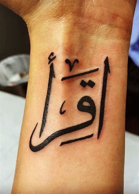 Meaningful Arabic Tattoos And Designs That Will Inspire You To Get One Tattoo Me Now