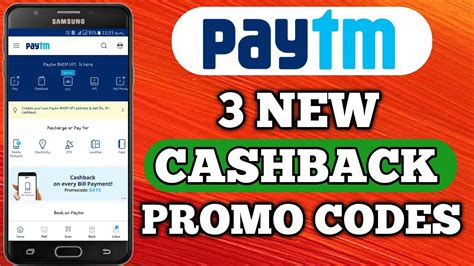 Paytm New Promo Codes Paytm New Cashback Offers Youtube