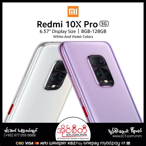 Xiaomi Redmi 10x Pro 5g 8gb128gb ဖုန်းတွေ Mm မှာ ဈေးနှုန