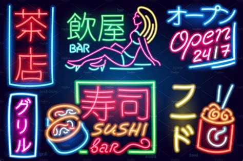 Set Of Neon Sign Japanese Decorative Illustrations ~ Creative Market