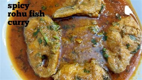 Spicy Rohu Fish Fry Salan Fish Curry Recipe Rohu Fish Curry