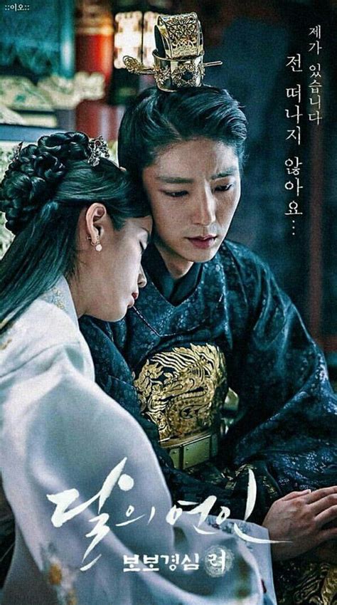 scarlet heart ryeo this ending made me feel empty inside. wallpaper scarlet heart ryeo | Dramas coreanos, Actores ...