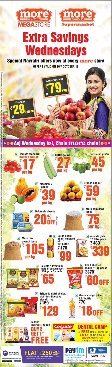 More Supermarket Extra Saving Wednesdays Ad Advert Gallery