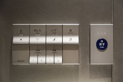 New Standardized Symbols Help Solve The Mystery Of Japanese Toilets