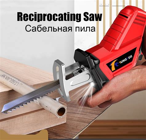 Miniature Cordless Reciprocating Saw Electric Saber Saw Blade Wood