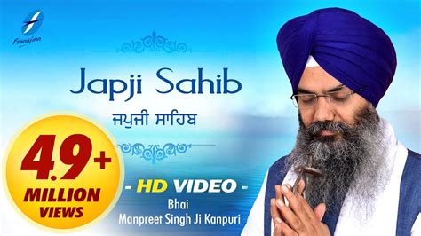 Morning Sikh Prayer Japji Sahib Full Nitnem Path Bhai Manpreet