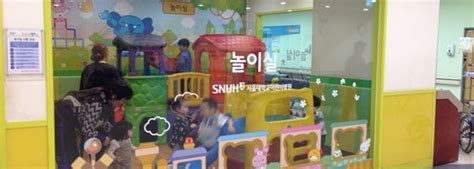 서울특별시 종로구 대학로 101(연건동 28) 서울대학교병원. 서울대학교병원 어린이병원 - 이화동 - 서울특별시, 서울특별시