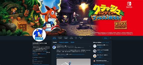 Sega Is Publishing Crash Bandicoot N Sane Trilogy On The Nintendo