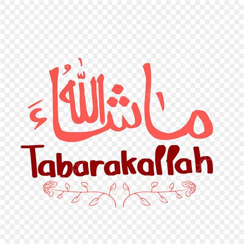 tabarokallah