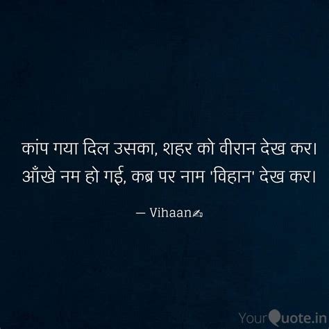 Best Am630 Quotes Status Shayari Poetry And Thoughts Yourquote