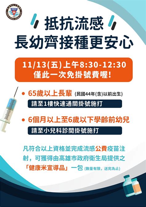 117, dapi rd., niaosong dist., kaohsiung city (employment). 高雄市立小港醫院-委託高雄醫學大學經營 - Home | Facebook