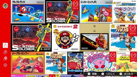 Famicom Nintendo Switch Online May 2019 Update Youtube