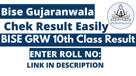 Bise Gujranwala Matric 10th Class Result 2022 Ssc Part 2