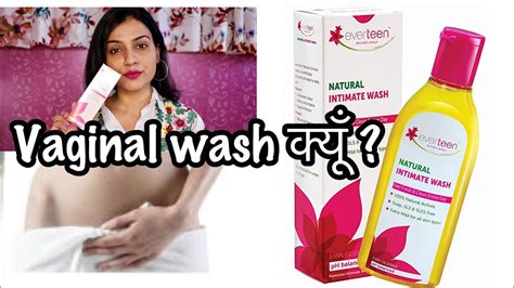 Female Hygiene Vaginal Wash Intimate Wash Uses Why You Should Use My