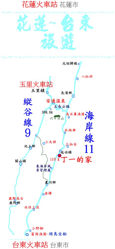 請選擇縣市 基隆市 臺北市 新北市 桃園市 新竹市 新竹縣 苗栗縣 臺中市 彰化縣 南投縣 雲林縣 嘉義市 嘉義縣 臺南市 高雄市 屏東縣 臺東縣 花蓮縣 宜蘭縣 澎. 台東民宿丁一的家海景好客民宿地圖