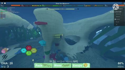 공룡시뮬레이터 딮시키우기1편dinosaur Simulator Growing Deep Sea Megavore Youtube