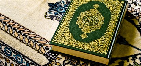 Quiz - HOLY QURAN | Ahle Sunnatul Jamaat