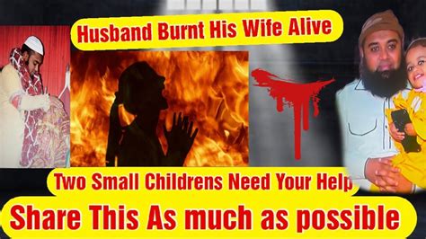 Dj Halli Murder Husband Burns Wife Aliveafter 3 Days Wife Dies Djhalli Murdernews