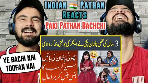 Indian Reaction 3 Saal Ki Nanhi Pathan Bachi Ne Anchor Ki Bolti Band