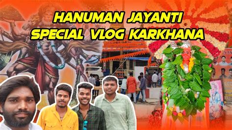 Hanuman Jayanti Special Vlog Karkhana Hanuman Hanumanjayanti Teluguvlogs Supportme Youtube