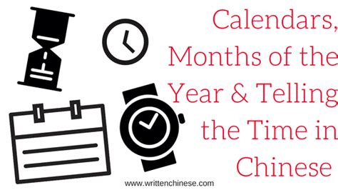 Calendars Months Of The Year And Telling The Time In Chinese