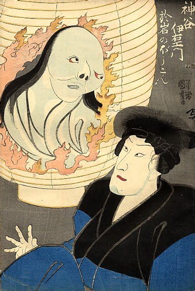 Terrifying Japanese Ghosts That Will Haunt You In Your Dreams