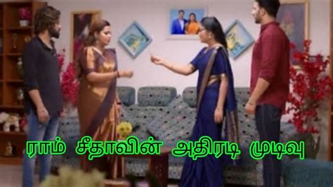 Seetharaman Serial 31th Tomorrow Episode Full Review சீதா பேச்சை