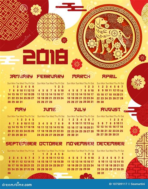 Chinese New Year Calendar Template With Zodiac Dog Stock Vector