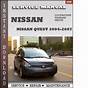 2004 Nissan Quest Manual