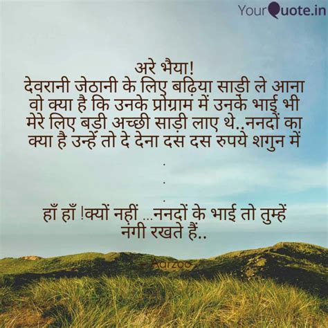 Joothan joothan a dalit's life omprakash valmiki translated by arun prabha mukherjee columbia universit y press new york columbia university press publishers since 1893 new york chichester, west sussex joothan: 78+ Nanad Bhabhi Relation Quotes In Hindi | Microsoftdude